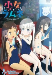 Лимонные девочки 2025