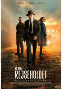 Спецподразделение - Первое убийство (2025)