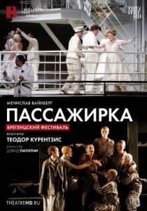 TheatreHD: Курентзис: Пассажирка 2010 Фильм