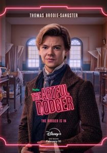 Ловкий плут 2023 Сериал