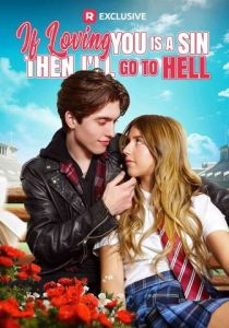 Любить тебя – грех, и я попаду в ад 2025 Сериал