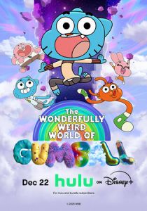 Чудесный чудной мир Гамбола 2025 Мультсериал