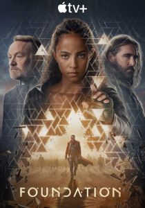 Основание 2021 Сериал