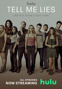 Соври мне 2022 Сериал