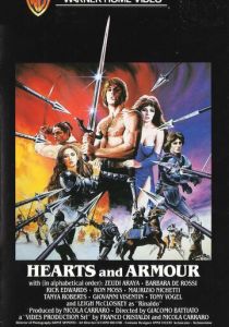 Сердца и доспехи 1983 Фильм