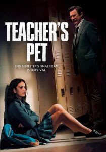 Любимица учителя 2025 Фильм