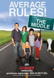 Бывает и хуже 2009 Сериал