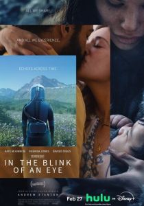 В мгновение ока 2026 Фильм