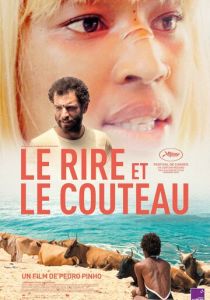 Я отдыхаю только во время бури 2025 Фильм