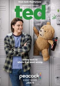 Третий лишний 2024 Сериал