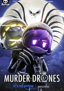 Дроны-убийцы 2021 Мультсериал