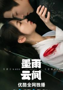 Двойник 2024 Сериал