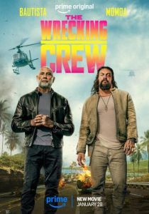 Опасный дуэт 2026 Фильм