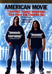 Американское кино 1999 Фильм