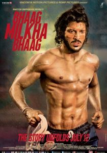 Беги, Милка, беги! 2013 Фильм