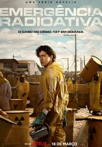 Гояния: Радиационная авария 2026 Сериал