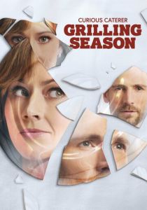 Любопытный ресторатор: Сезон барбекю 2022 Фильм