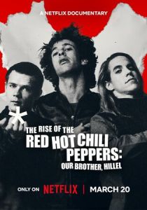 Восхождение Red Hot Chili Peppers: Наш брат Хиллел 2026 Фильм