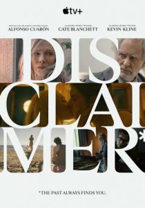 Все совпадения неслучайны 2024 Сериал