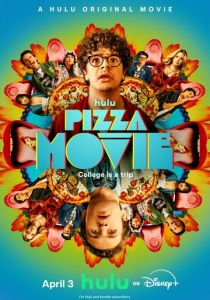 Pizza Movie 2026 Фильм
