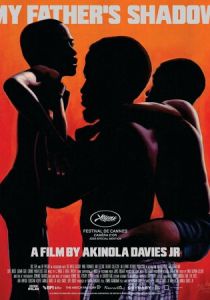 Тень моего отца 2025 Фильм