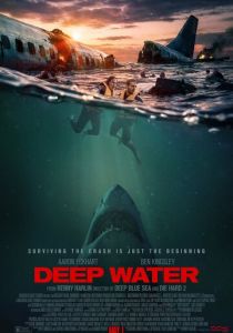 Глубокие воды 2026 Фильм