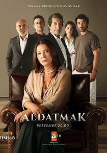 Обман 2022 Сериал