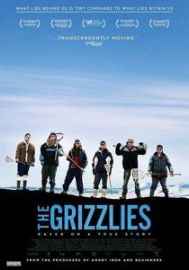 Гризли 2018 Фильм